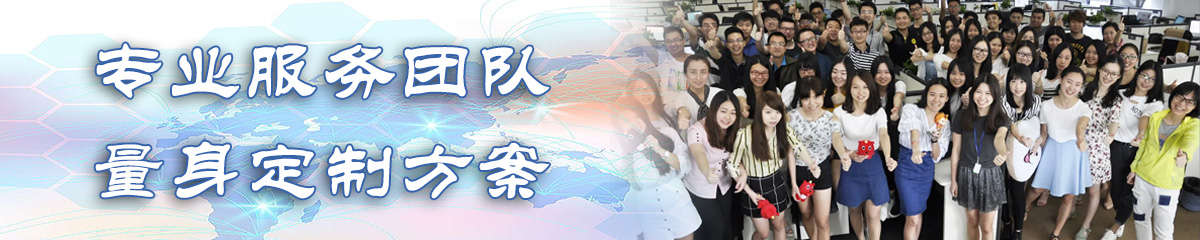 抚顺客户关系管理